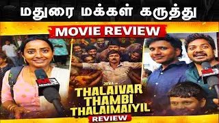 Thalaivar Thambi Thalaimaiyil &ndash; Climax semmaya? illa sodhapala? 😬🔥 என்னடா படம் இது 🤔.