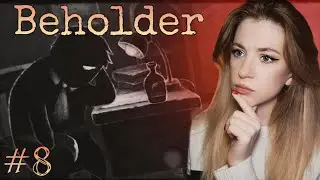 ФИНАЛ. ЧТО СТАЛО С КАРЛОМ? | Beholder #olisikplay #beholder #horror #2dgames #прохождение