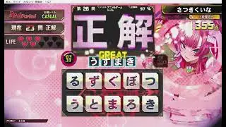 【QMA】１００問チャレンジ 第４回アニメ＆ゲーム総合＜甘口＞#3