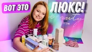 АДВЕНТ КАЛЕНДАРЬ Space NK | ЛУЧШИЙ В 2023!