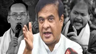 31 July Today Assamese News // Assam Today Top News // Today 31 July Morning Big Breaking News