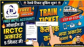 IRCTC New Account Kaise Banaye 2025 | Train Ticket Book Kaise Kare Online | how Create IRCTC Account