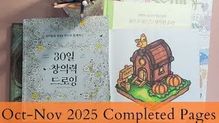 Completed Colouring Pages | October - November 2025 Flip-Through 🍁🌺