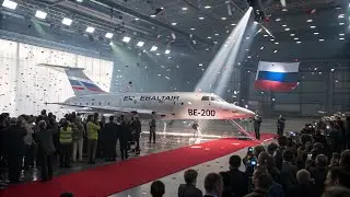 Бе-200 &laquo;Альтаир&raquo; &mdash; самолёт, который спасает жизни! Гордость России и легенда неба!