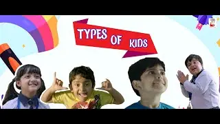 CHILDRENS DAY SPECIAL | WINDOWS PRODUCTIONS | NANDITA | SHIBOPROSAD