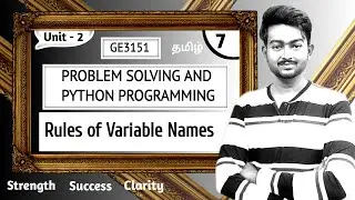 Rules of Variable Names in Tamil | Problem Solving and Python Programming in Tamil | Unit 2 GE3151