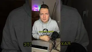 НИКОГДА НЕ ТЕСТИРУЙ НА ПРОДЕ #тестированиепо #тестировщикснул #qaкурсы