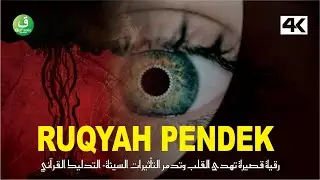 Al Ruqyah Al Sharia, suara terindah, tenangkan untuk penyakit ain, iri hati, dan sihir siapkan diri