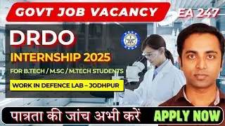 🔥DRDO Internship 2025 | B.Tech, M.Sc, M.Tech Students Apply NOW | 🇮🇳 Work in Defence Lab Jodhpur!