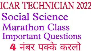 Social Science for ICAR Technician | Important Questions | Marathon Class
