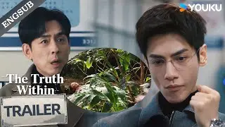 【Trailer】EP16: My best friend was actually the mastermind behind it all.🔥 | The Truth Within | YOUKU