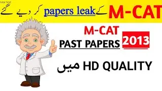 mcat past paper 2013