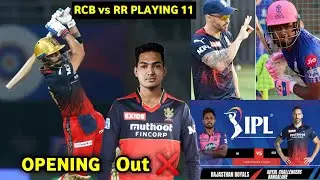 RCB vs RR playing 11 2022 || Rajasthan vs Bangalore Playing 11 || RCB vs RR 2022 ||
