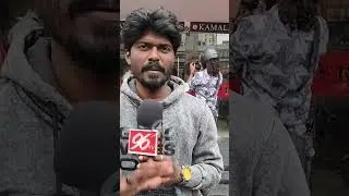 பராசக்தி படம் எப்படி இருக்கு! #Parasakthi Public Review #sivakarthikeyan #ravimohan #gvprakash