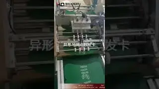China made automatic paging machine for tag|YQ machinery card box carton bag feeder paging equipment