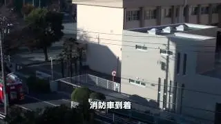某小学校でまた早朝火災警報