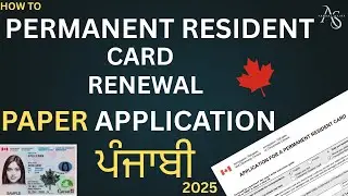 How to Renew Your PR Card by Paper Application in Punjabi (Canada 2025)