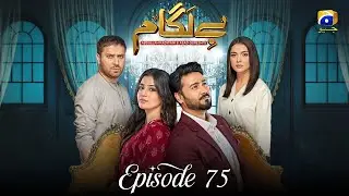 Baylagaam | Episode 75 | Laiba Khan | Ali Abbas  Haroon Shahid #new #fyp #youtube #teaser #trending