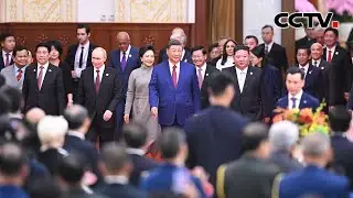 纪念中国人民抗日战争暨世界反法西斯战争胜利80周年招待会在京隆重举行 | CCTV