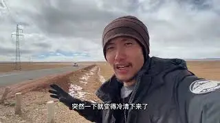 为什么穿越可可西里的人，都会离奇的失踪，他们究竟去了哪里。