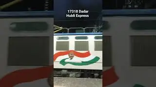 17318 Dadar Hubli Express Departing from Thane Dead UBL WDP-4 #40010