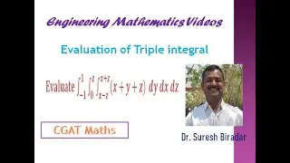 #3 Evaluation of Triple integral 22MATX21|VTU|SUK|21MAT21|18MAT21