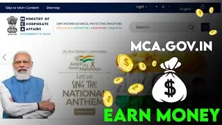 Mca.gov.in earn MONEY 💸 घर बैठे भारत सरकार से