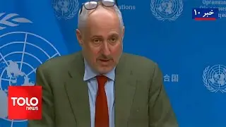 TOLOnews - 10pm News - 15 January 2026 | طلوع‌نیوز - خبر ساعت ده - ۲۵ جدی ۱۴۰۴