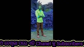 Koraputia video Shyamlal