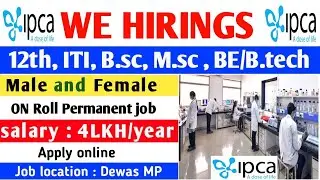 Ipca Laboratories Ltd hirings 12th ,ITI,B.sc,M.sc,BE/B.tech job vacancy in 2022। jobs in Dewas MP