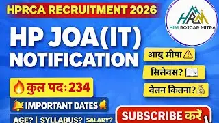HP JOA(IT) Notification 2026 Complete Information in Hindi | HP JOA (IT)RECRUITMENT 2026 | 