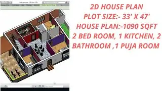 1090 square feet House Plan | Plot  Size 33'x47' ghar ka naksha