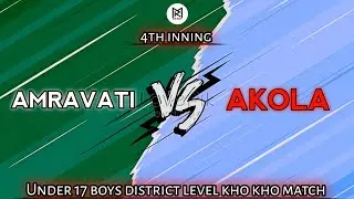 Amravati Vs Akola Under 17 boys district level kho kho match 4th inning