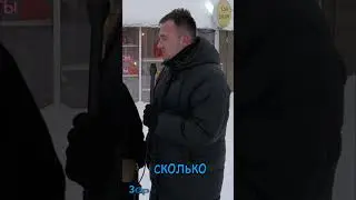 зарплата в Кинешме  #новости #юмор  #ответвопрос