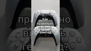 Как выбрать DualSense без дрифта стиков? #ps5 #playstation #dualsense
