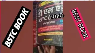 BSTC 2024 Best Book // Pre. Bstc Books||  bstc best book 2024 #books #BSTC_Best_Books #Bstc_Books