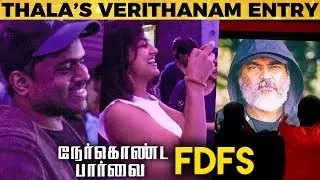 Yuvan's Mass Celebration at Nerkonda Paarvai FDFS in Rohini Theatre!