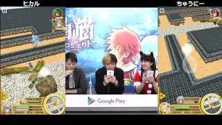 [開始は0:30] まったり白猫プロジェクト : HikaruGames x しろくろちゃんねる : Google Play GAME WEEK