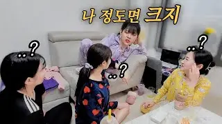 A컵 언니들의 기싸움