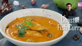 Fish Curry with Coconut milk | Spicy Fish Curry | Simple Fish Curry | Chef Kunal Kapur Recipe