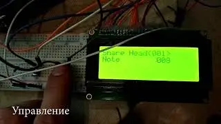 Миди модуль барабанов Arduino Mega MicroDrum