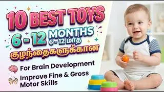 6 - 12 Months Baby Toys | Toys for brain development | Best baby toys | Improve motor skills | TMA