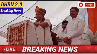 Barwala | निकाय मंत्री ने किसको कहा, देंगे जवाब। hisar | Latest news today | live news | live |