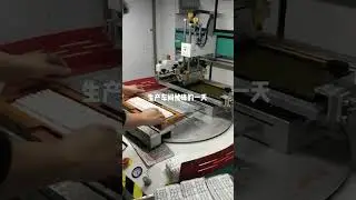 Silicone button screen printing machine, remote control button automatic screen printing machine丝印机