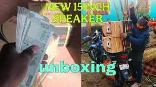 এই ঠাণ্ডার মধ্যে গরম গরম টাকা দিয়ে কিউ ওয়ানের স্পিকার নিয়ে যাচ্ছে আমতা থেকে পল্যে সাউন্ড 🤓💵 