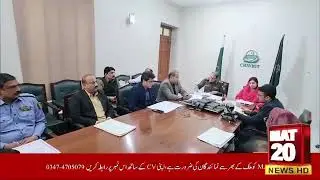 Chiniot: District Dispute Resolution Committee ka Ijlas