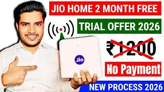jiohome 2 month free trial| Jio airfiber kaise lagwaye? Jiohome 50 days free trial| Jio airfiber
