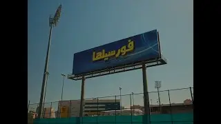 4Sale فورسيلها على