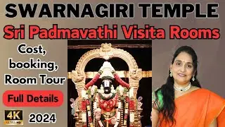 స్వర్ణగిరి శ్రీ వారి ఆలయంలో శ్రీ పద్మావతి విశిటా రూమ్స్, కాస్ట్, రూమ్ టూర్, బుకింగ్ పూర్తి వివరాలు🙏👌