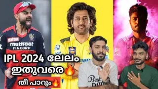 IPL 2024 List🔥 CSK RCB MI LSG SRH DC RR | Dhoni Kohli Sanju | Lets Talk